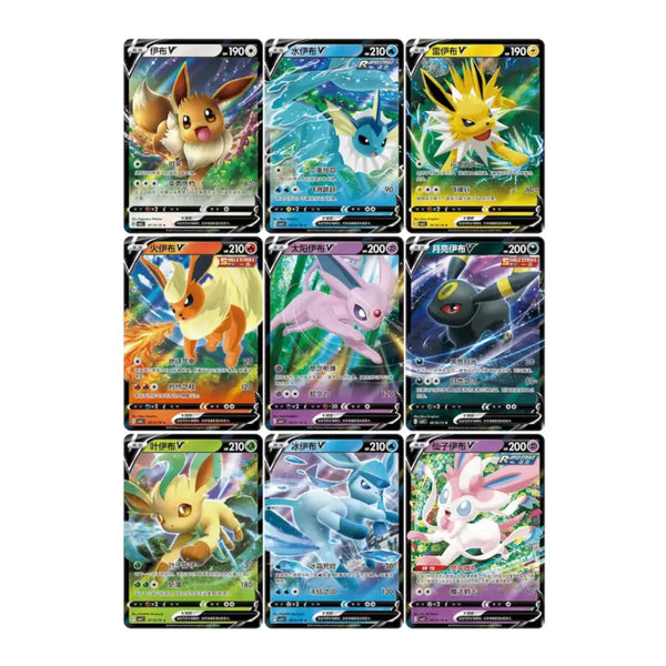 Pokemon Gem Pack Volume 2 Booster Box   V Karten
