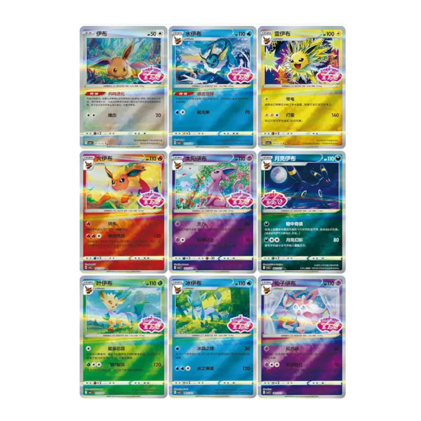 Pokemon Gem Pack Volume 2 Booster Box  Stamp Karten