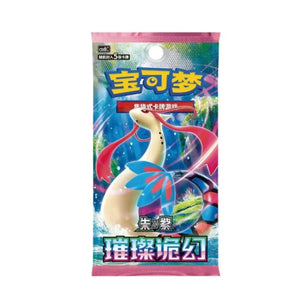 Pokemon 30th Anniversary Celebration Original Partner Cars Set Booster