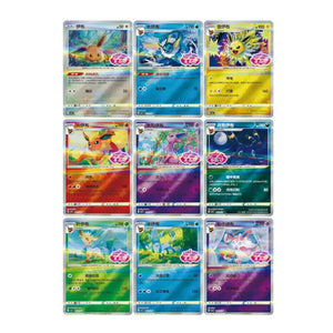 Pokemon Gem Pack Volume 2 Booster Box  Stamp Karten