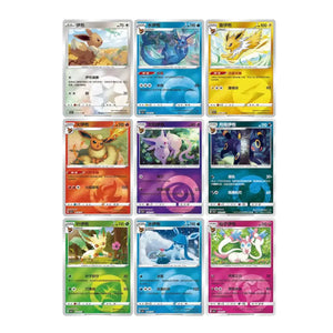 Pokemon Gem Pack Volume 2 Booster Box  Holo Karten