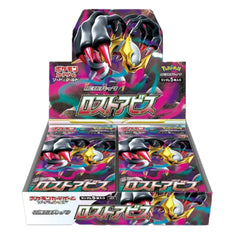 Pokemon Lost Abyss Display