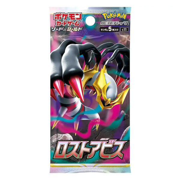 Pokemon Lost Abyss Booster