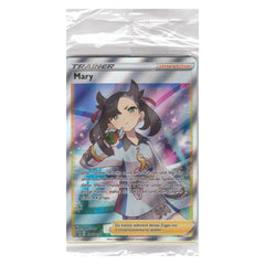 Pokemon Mary SWSH121 Promo Sealed (DE)