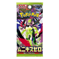 Pokemon Nihil Zero Booster