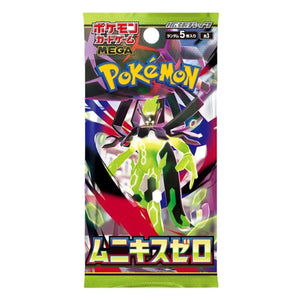 Pokemon Nihil Zero Booster