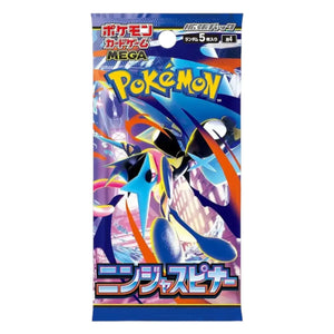 Pokemon Ninja Spinner Booster