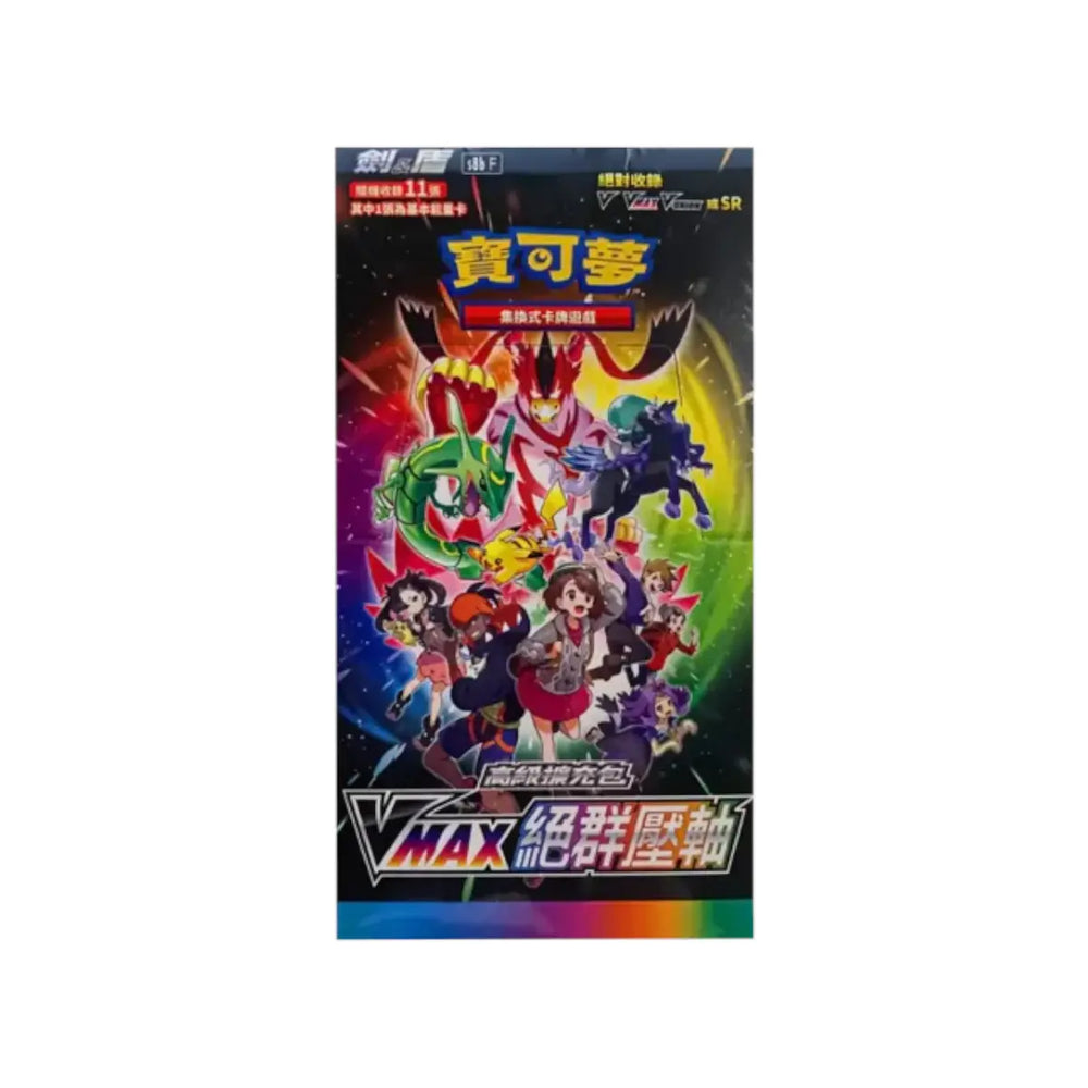 Pokemon VMAX Climax Display (CHN)