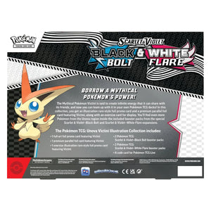 Pokemon Victini Illustration Collection englisch Rückseite