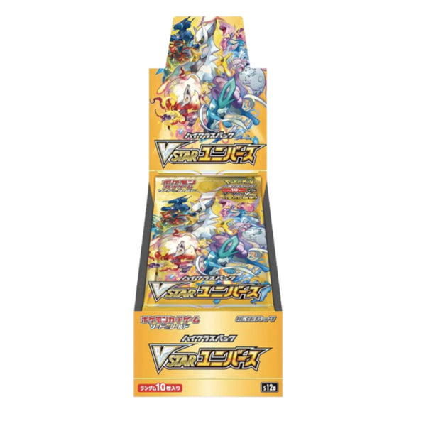 Pokemon Vstar Universe Display