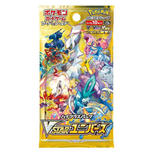 Pokemon Vstar Universe Booster